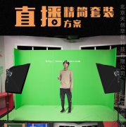 虚拟直播间搭建制作网络直播间简易直播间